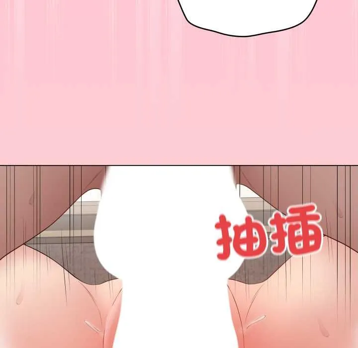 最后的冲刺 第55話 第57页