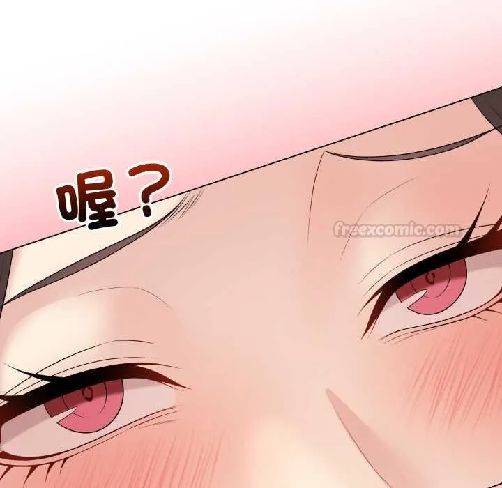 最后的冲刺 第55話 第45页