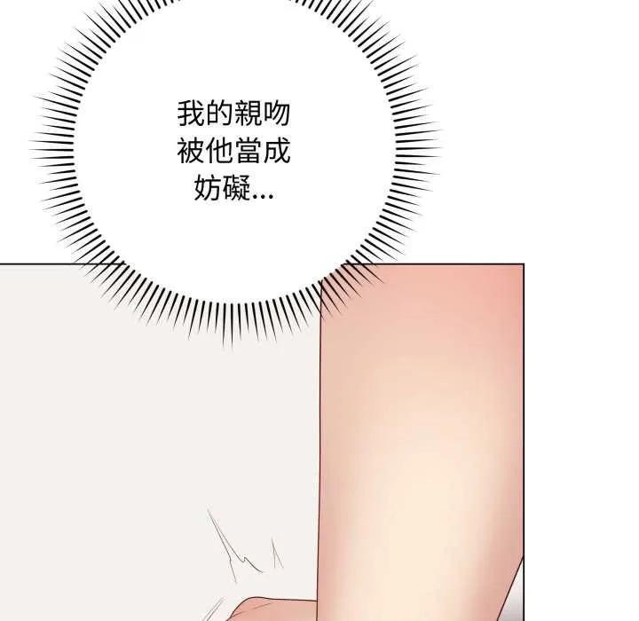 最后的冲刺 第55話 第70页