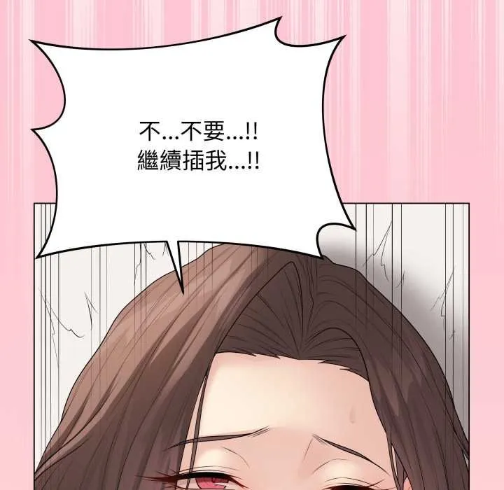 最后的冲刺 第55話 第51页