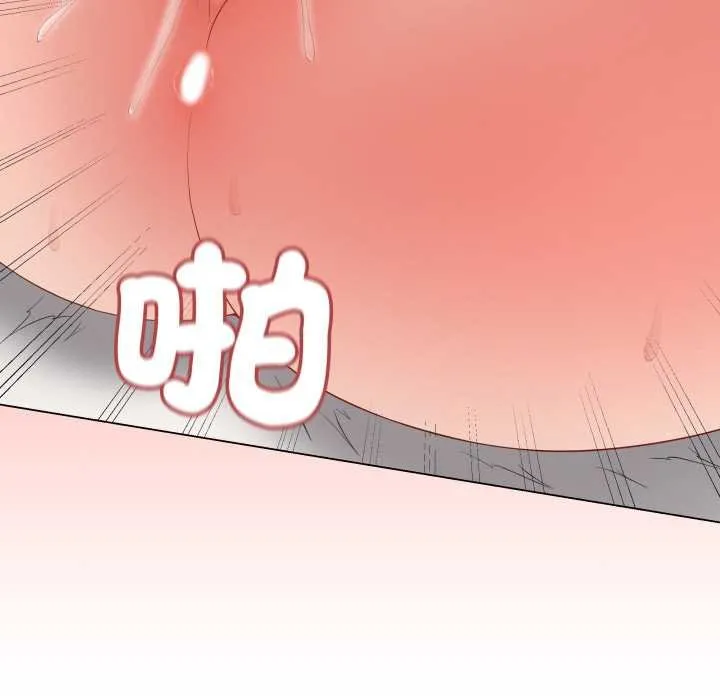 最后的冲刺 第55話 第129页
