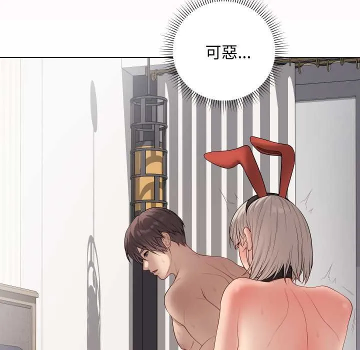 最后的冲刺 第55話 第67页