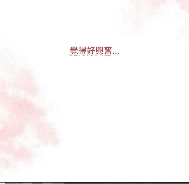 最后的冲刺 第55話 第182页