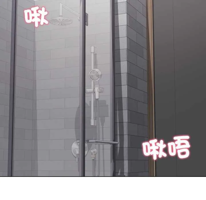最后的冲刺 第55話 第11页