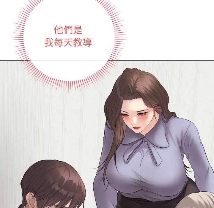 最后的冲刺 第55話 第171页