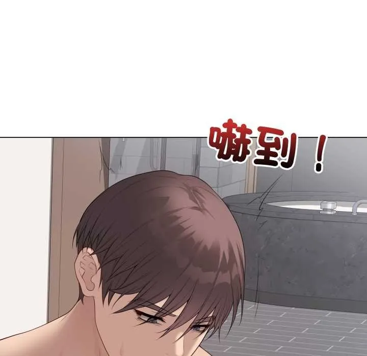 最后的冲刺 第55話 第77页