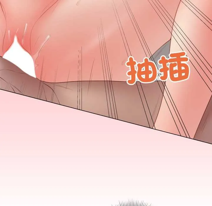 最后的冲刺 第55話 第66页