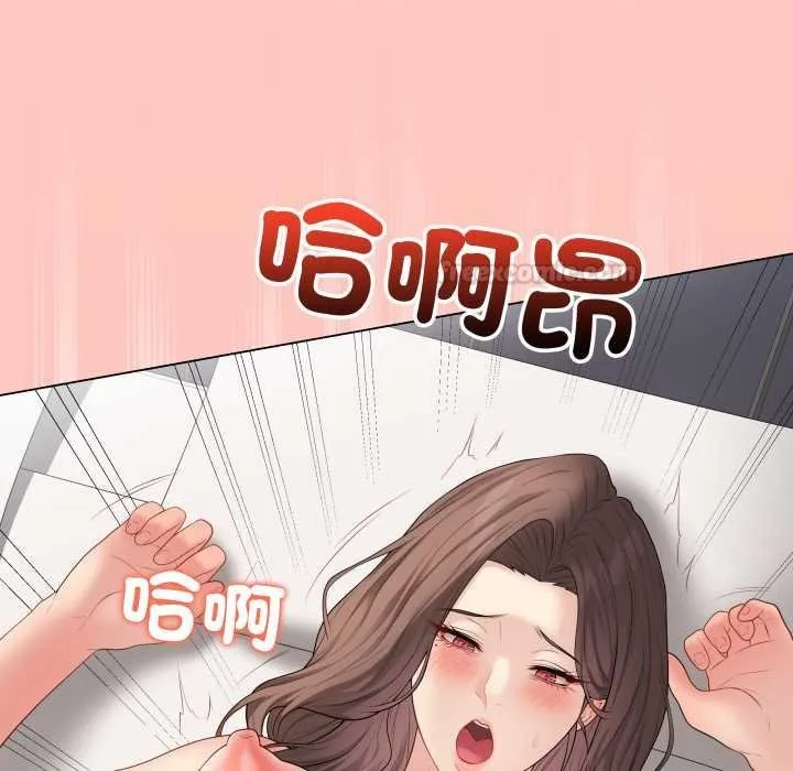 最后的冲刺 第55話 第105页