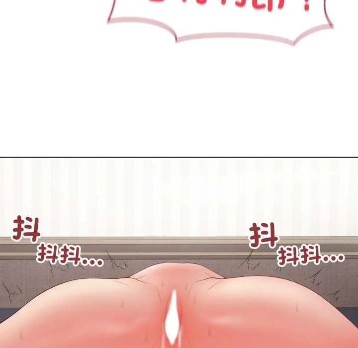最后的冲刺 第55話 第138页