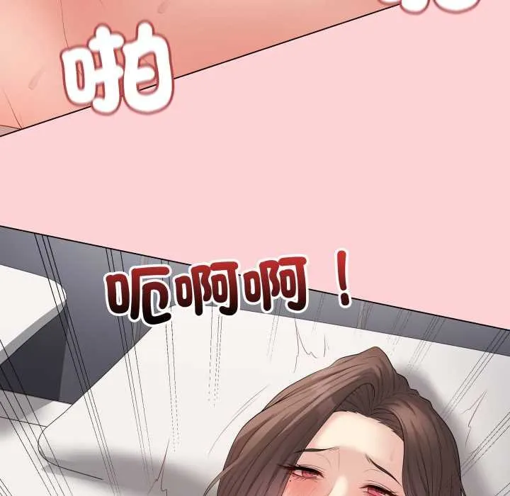 最后的冲刺 第55話 第64页