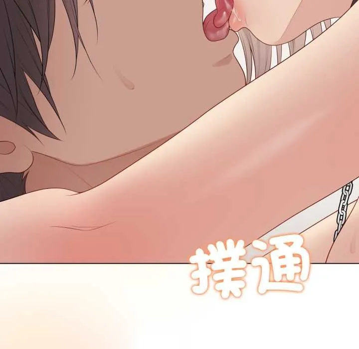 最后的冲刺 第55話 第7页