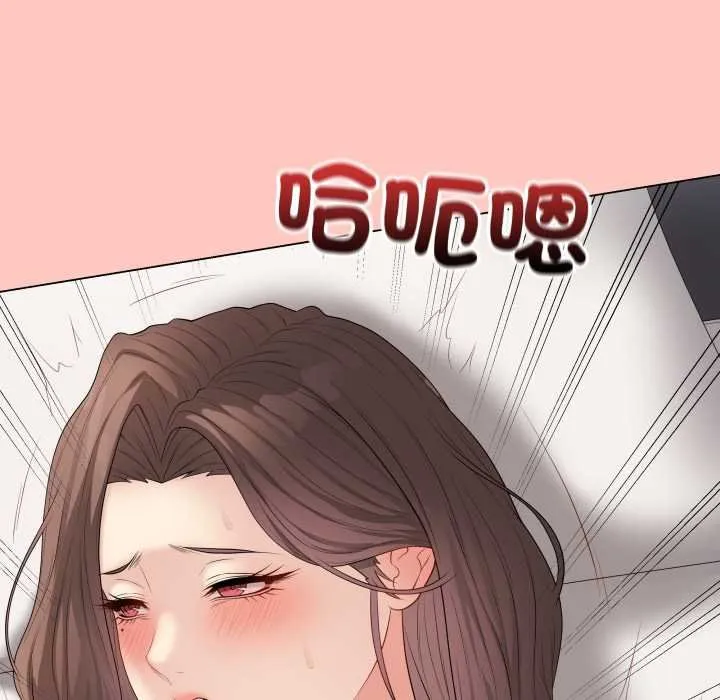 最后的冲刺 第55話 第118页