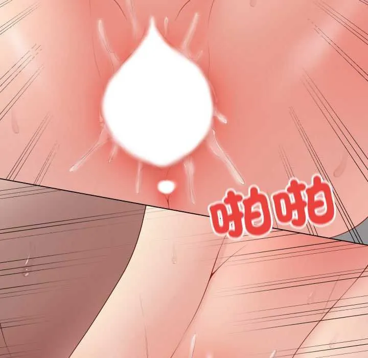最后的冲刺 第55話 第113页