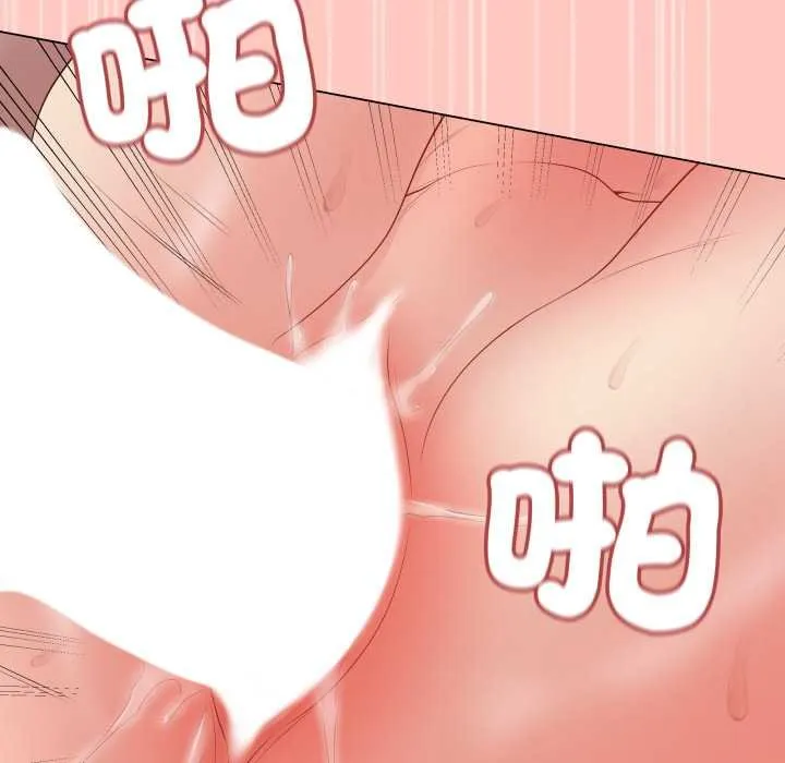 最后的冲刺 第55話 第128页