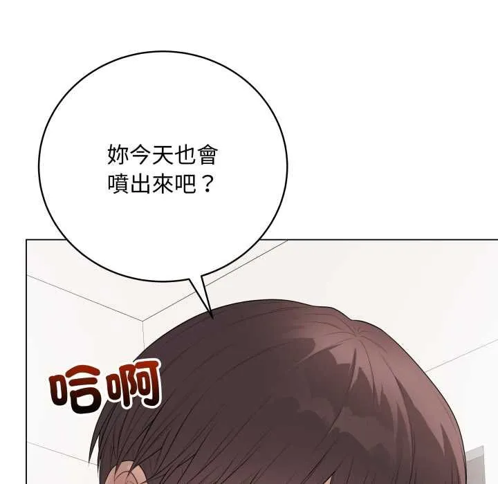 最后的冲刺 第55話 第130页