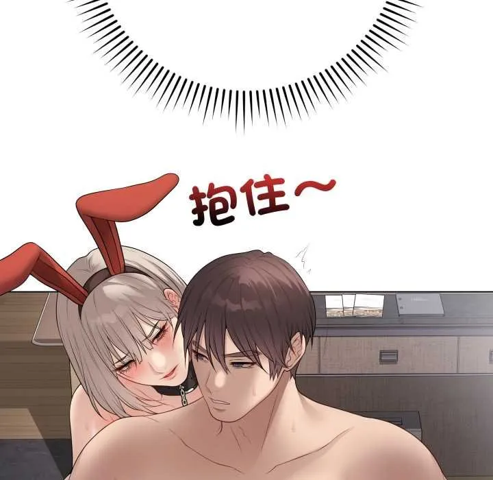 最后的冲刺 第55話 第80页