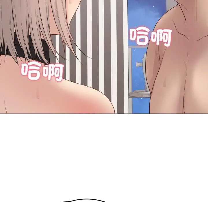 最后的冲刺 第55話 第23页