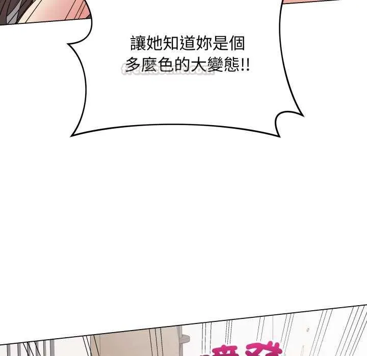 最后的冲刺 第55話 第135页
