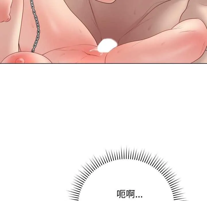 最后的冲刺 第55話 第91页