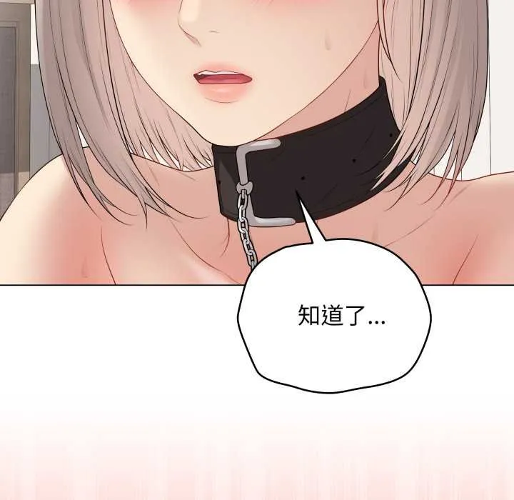 最后的冲刺 第55話 第102页