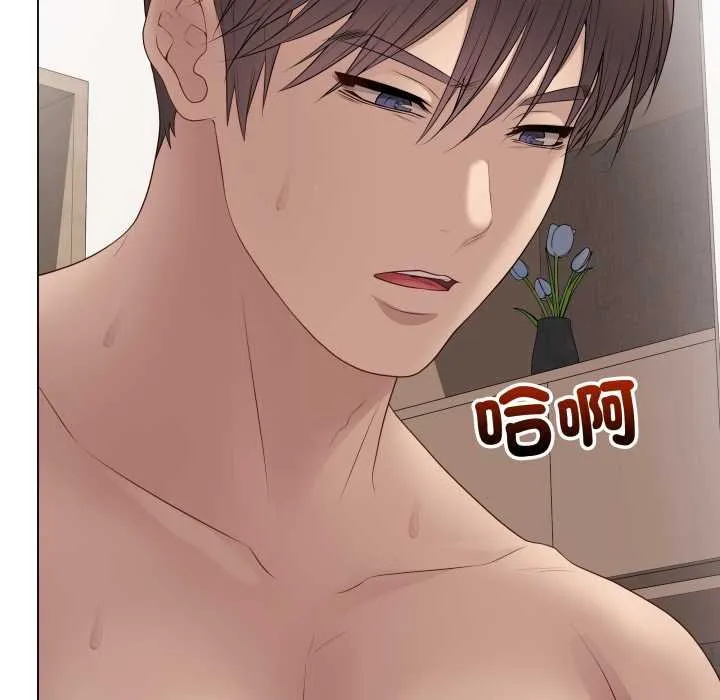 最后的冲刺 第55話 第131页
