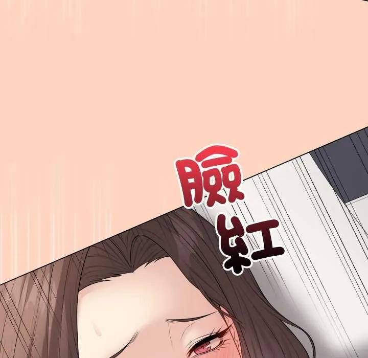 最后的冲刺 第55話 第39页