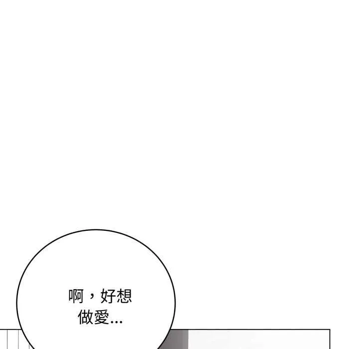 最后的冲刺 第59話 第19页