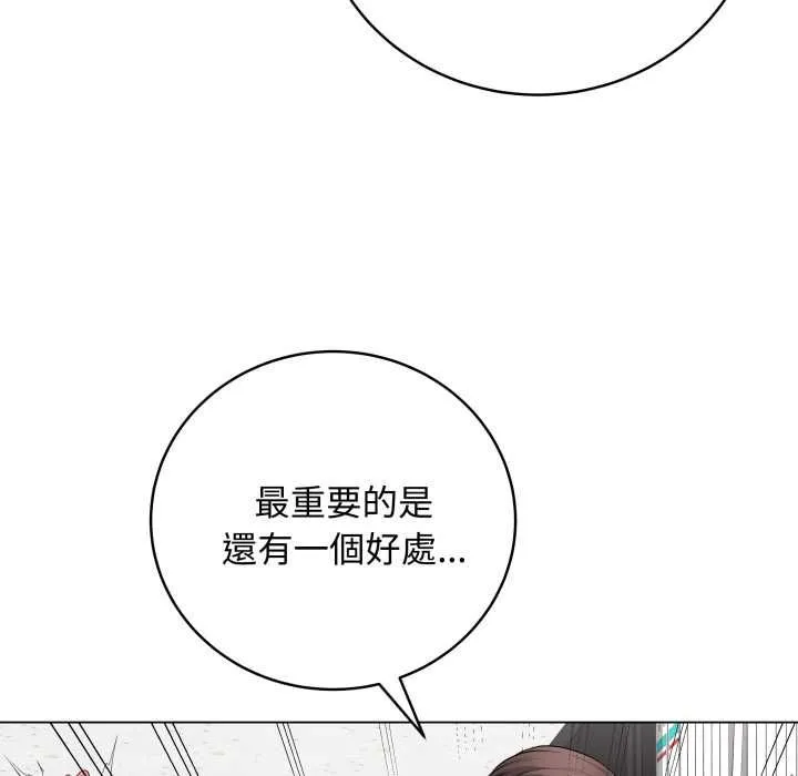 最后的冲刺 第59話 第112页