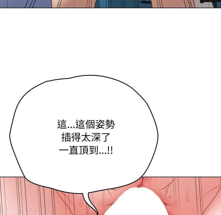 最后的冲刺 第59話 第125页