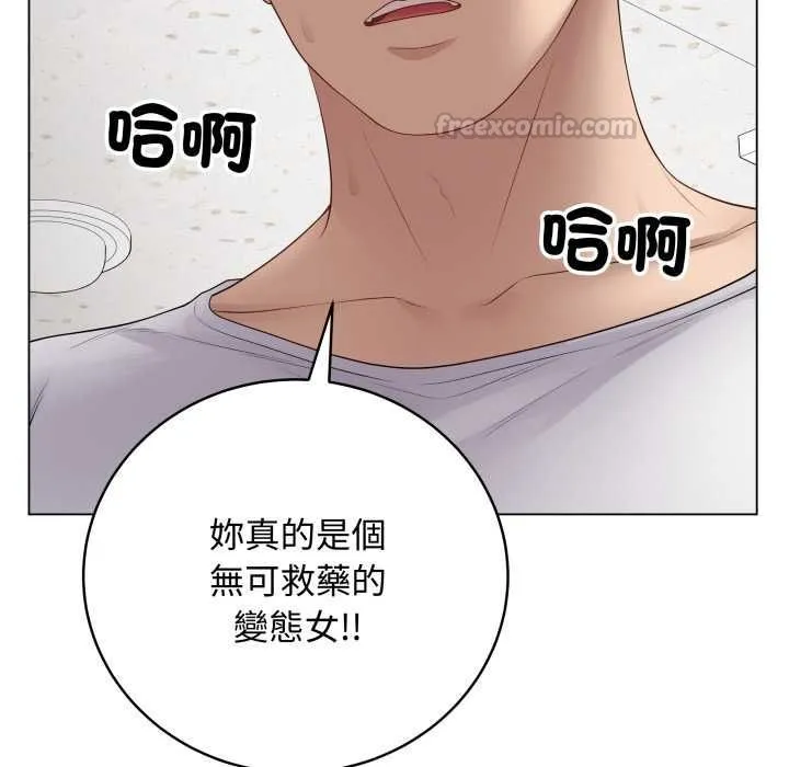 最后的冲刺 第59話 第55页