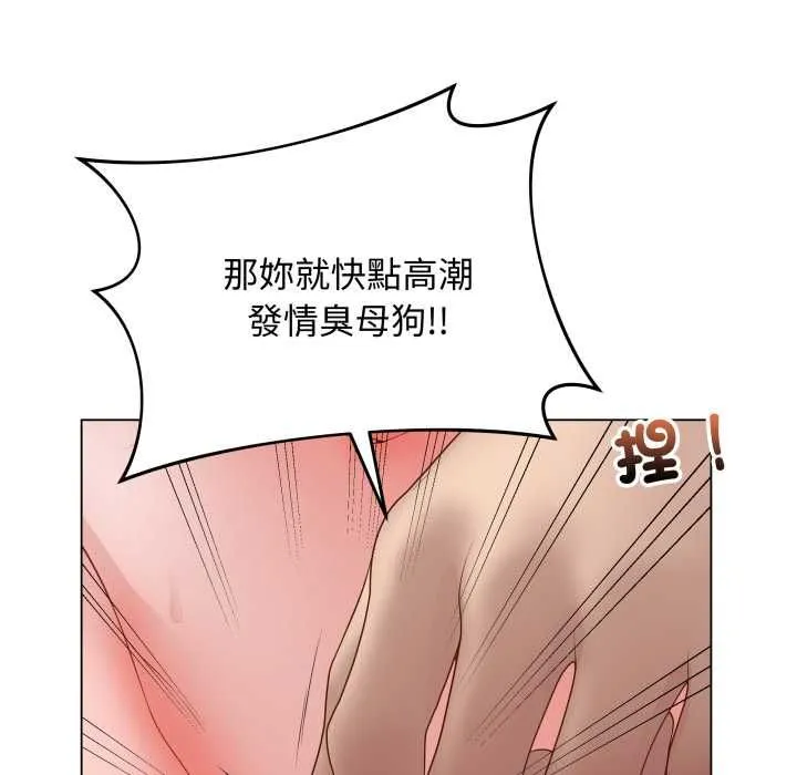 最后的冲刺 第59話 第137页