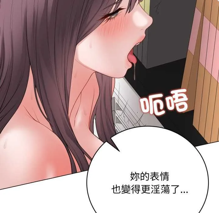 最后的冲刺 第59話 第111页