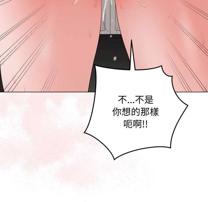 最后的冲刺 第59話 第9页