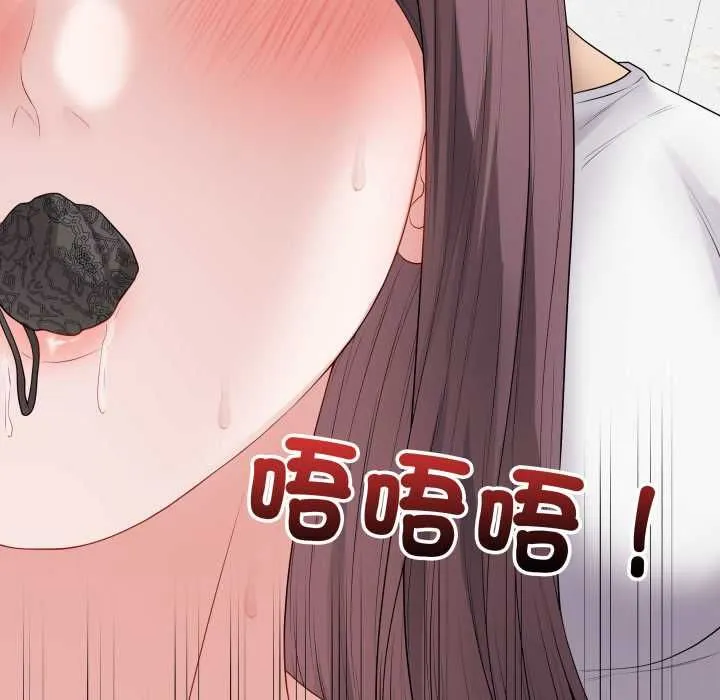 最后的冲刺 第59話 第76页