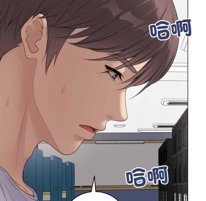 最后的冲刺 第59話 第93页