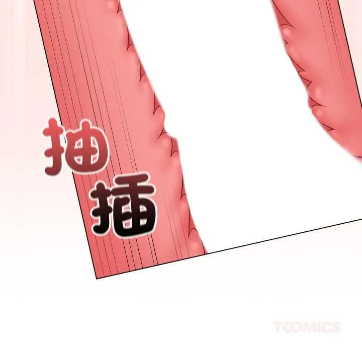 最后的冲刺 第59話 第136页