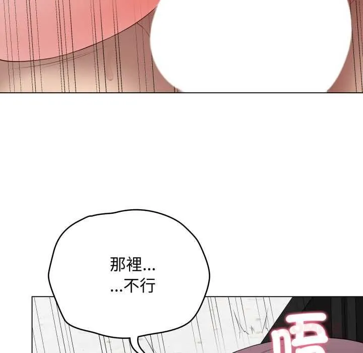 最后的冲刺 第59話 第127页