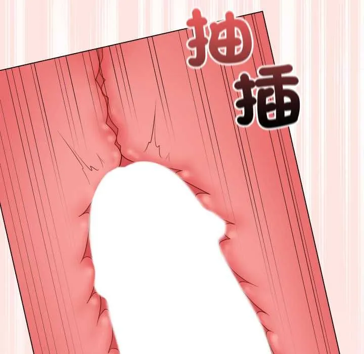最后的冲刺 第59話 第135页