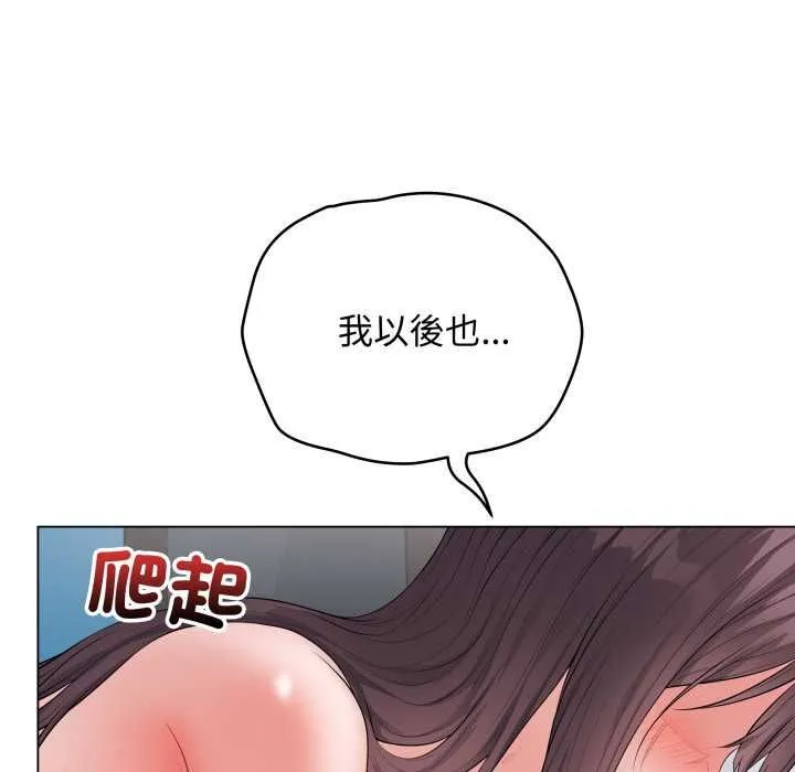 最后的冲刺 第59話 第160页