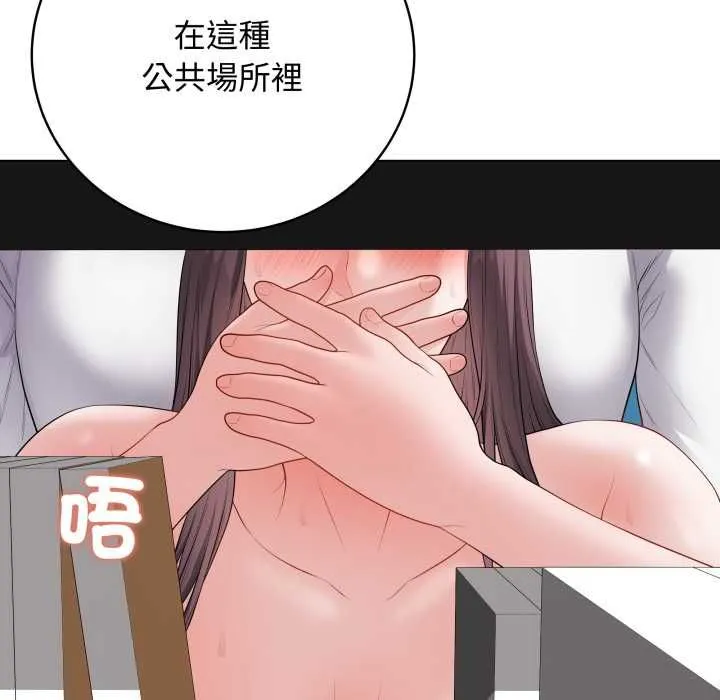 最后的冲刺 第59話 第23页