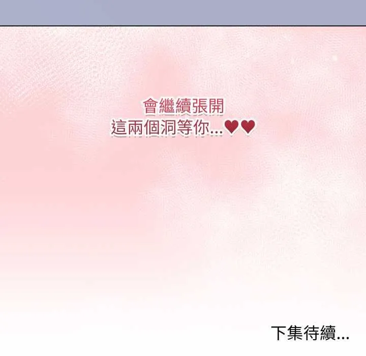 最后的冲刺 第59話 第164页