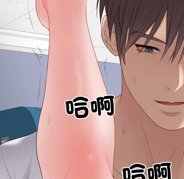 最后的冲刺 第59話 第101页