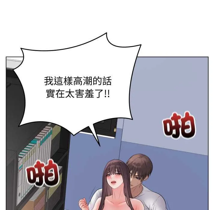 最后的冲刺 第59話 第130页
