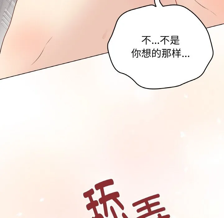最后的冲刺 第29話 第34页