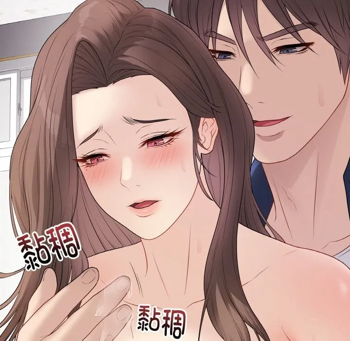 最后的冲刺 第29話 第48页