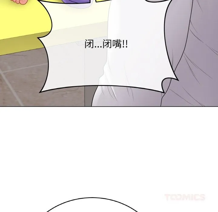 最后的冲刺 第29話 第64页