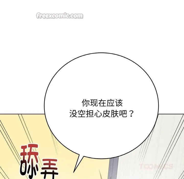 最后的冲刺 第29話 第28页