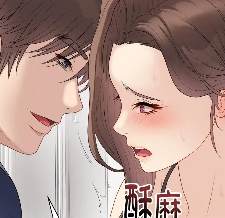 最后的冲刺 第29話 第19页