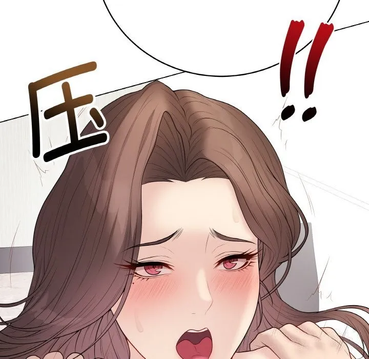 最后的冲刺 第29話 第196页