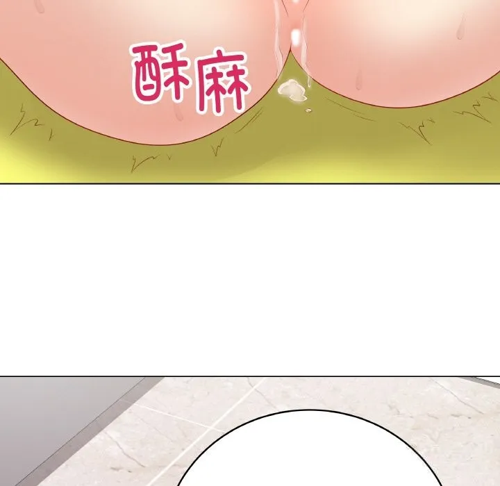 最后的冲刺 第29話 第149页